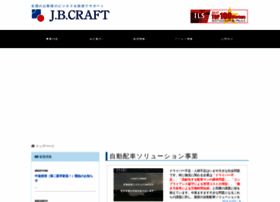 Jbcraft.co.jp thumbnail