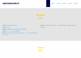 Jbkazhi.cn thumbnail