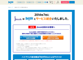 Jbook.co.jp thumbnail