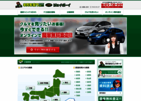 Jboy.co.jp thumbnail Jboy.co.jp thumbnail