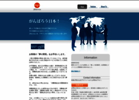 Jbservice.co.jp thumbnail