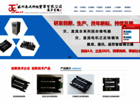 Jc-sz.cn thumbnail
