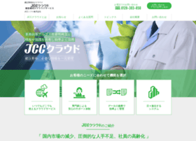 Jcc-cloud.jp thumbnail