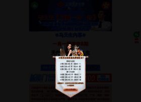 Jccoauto.cn thumbnail