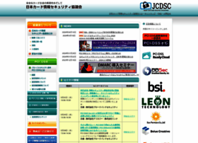 Jcdsc.org thumbnail