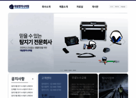 Jceng.co.kr thumbnail