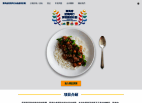 Jcfoodprog.hk thumbnail