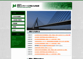 Jci-kyushu.jp thumbnail