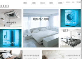 Jcleaning.co.kr thumbnail
