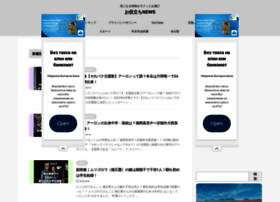 Jcnundb Org At Wi 国連生物多様性の10年市民ネットワーク