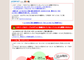 Jcom.home.ne.jp thumbnail