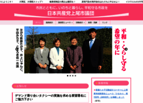 Jcp-ageo.com thumbnail