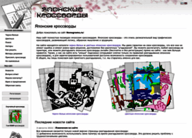 Jcrossword.ru thumbnail Jcrossword.ru thumbnail