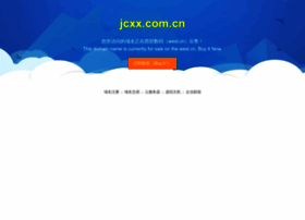 Jcxx.com.cn thumbnail