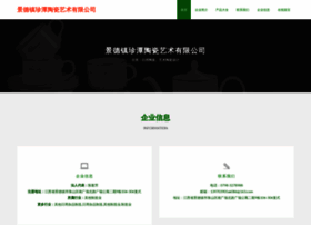 Jdztang.com thumbnail