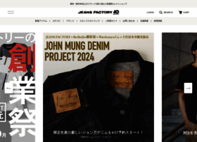 Jeansfactory.jp thumbnail