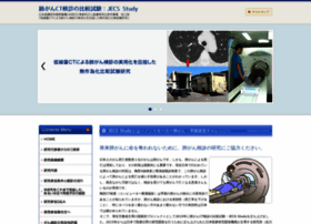 Jecs-study.jp thumbnail