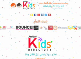 Jeddahkids.com thumbnail