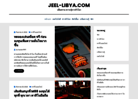 Jeel-libya.com thumbnail