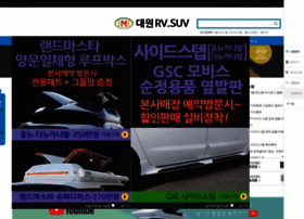 Jeeprv.co.kr thumbnail Jeeprv.co.kr thumbnail