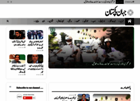 Jehanpakistan.com thumbnail