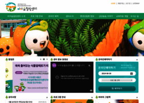 Jejuatopycenter.kr thumbnail
