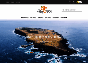 Jejuyangtour.co.kr thumbnail