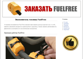 Jekonomitel-fuelfree.ru thumbnail