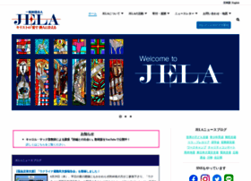 Jela.or.jp thumbnail