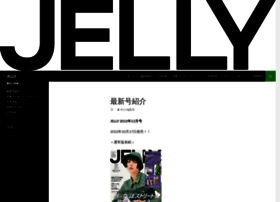 Jelly.jp thumbnail