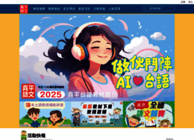 Jen-pin.com.tw thumbnail