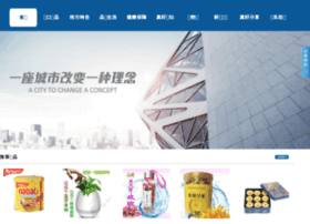 Jenhao.com thumbnail