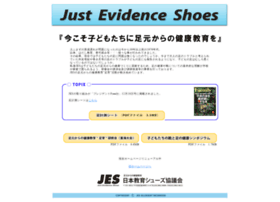Jes.gr.jp thumbnail Jes.gr.jp thumbnail