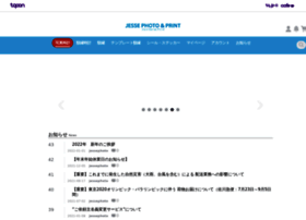 Jessephoto.jp thumbnail Jessephoto.jp thumbnail