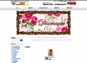 Jesusdiamante.co.jp thumbnail