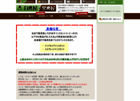 Jet0567.net thumbnail