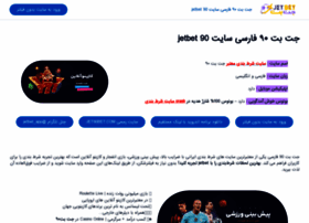 Jetbet90.best thumbnail