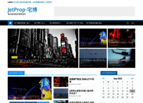 Jetprop.hk thumbnail