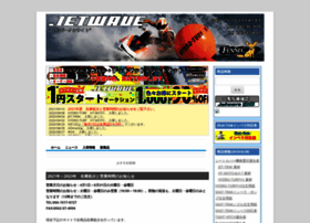 Jetwave.jp thumbnail
