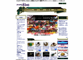 Jewelry-kiho.com thumbnail