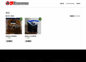 Jewelshop.com.hk thumbnail