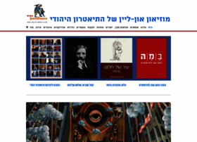 Jewish-theatre.com thumbnail