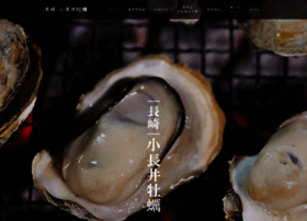 Jf-konagai.com thumbnail