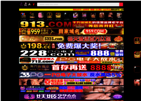 Jf220.com thumbnail