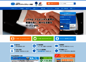 Jfa-fc.or.jp thumbnail Jfa-fc.or.jp thumbnail