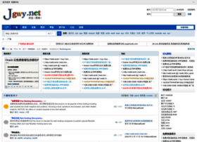 Jgwy.net thumbnail