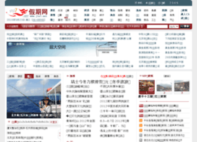 Jia7.net thumbnail