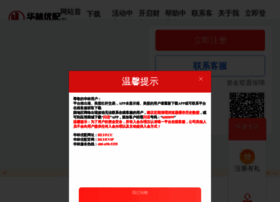 Jiachujixie.com thumbnail