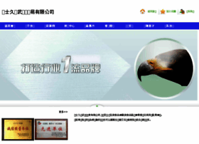 Jiajia9.com thumbnail