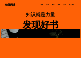Jiajiayuedu.com thumbnail